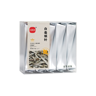 口良茶尊选白毫银针福鼎白茶正宗茶叶磻溪明前春茶口粮茶自己喝