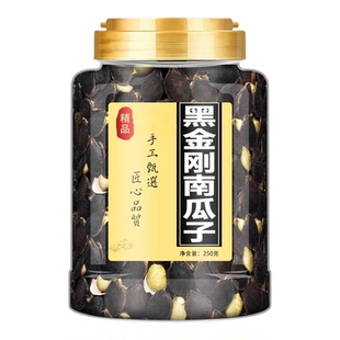 胖超市东来黑南瓜子大颗粒新货黑金刚南瓜子开口熟瓜籽仁旗舰店