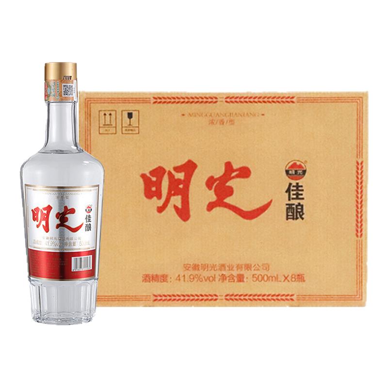 安徽老明光酒明光佳酿浓香型白酒