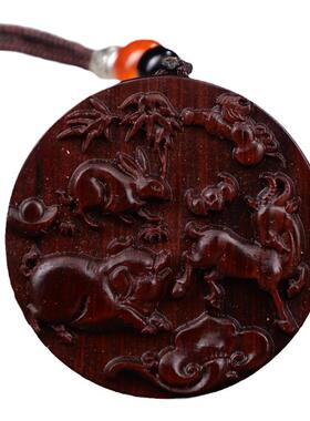 小叶紫檀红木亥卯未男女款猪兔羊