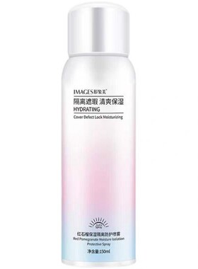 薇娅推荐防晒喷雾美白全身体脖子面部学生防晒霜防紫外线防水隔离
