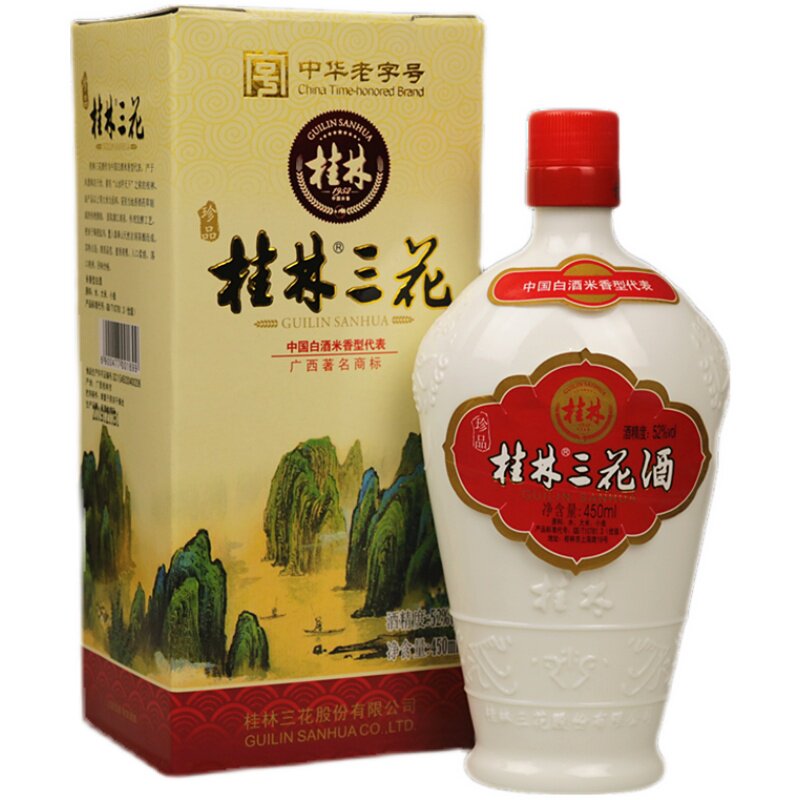 米香型桂林三花白酒广西特产包邮