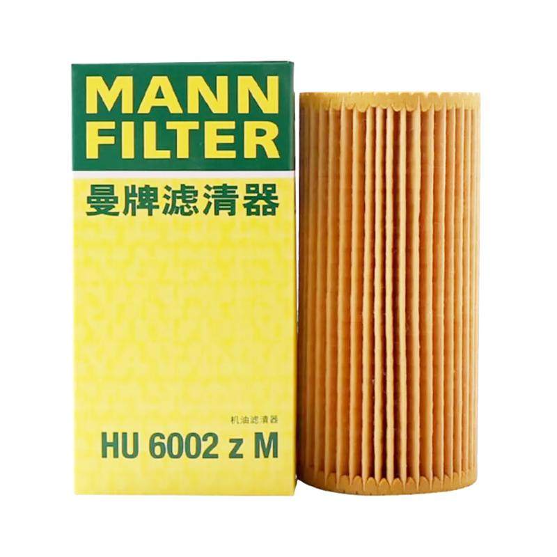 曼牌机油滤芯HU6066Z机油滤清器