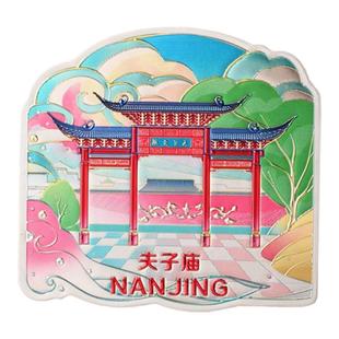 南京冰箱贴夫子庙总统府秦淮河景点磁贴旅游纪念品朋友同事小礼物