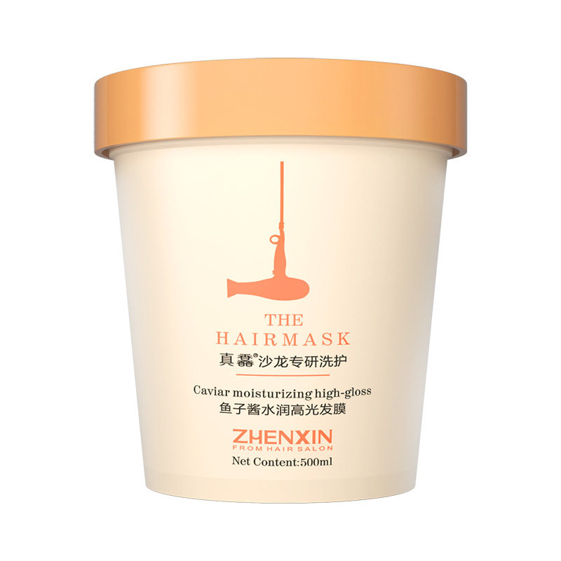 角蛋白多肽发膜改善毛躁500ml