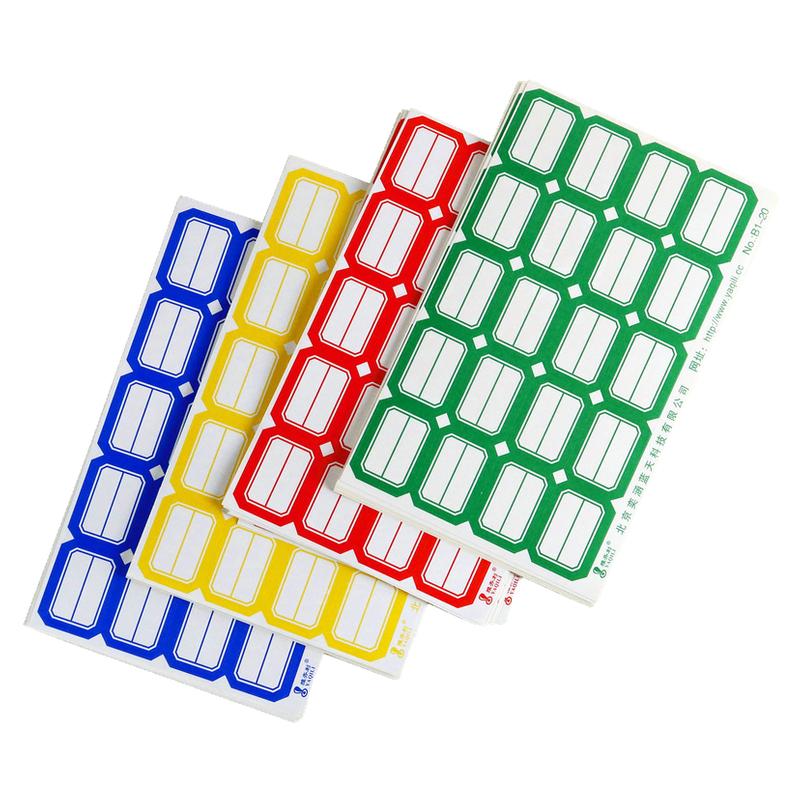 雅齐利不干胶标签纸【北京发货】