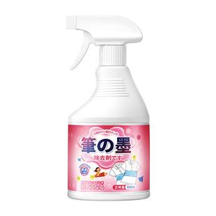 衣服去笔渍神器记号笔清除剂墨水渍墨汁去除圆珠马克油性笔迹擦除