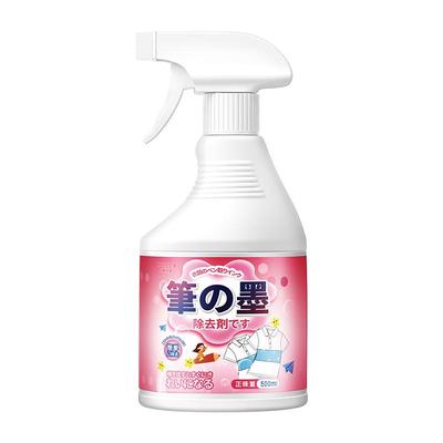 【官方正品】顽固笔渍清洁剂