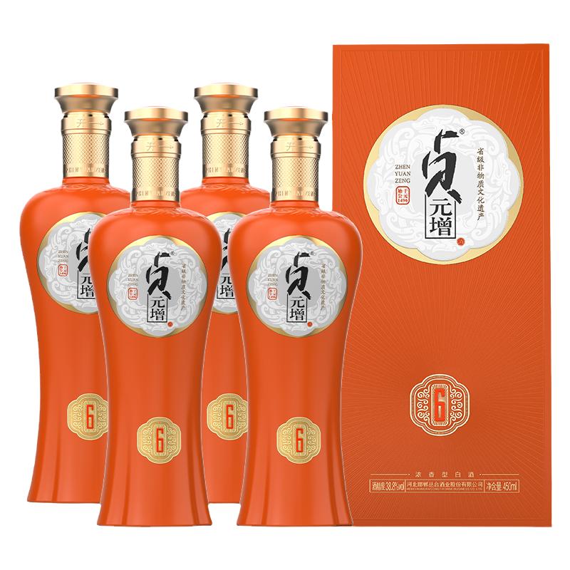 丛台酒38.8度贞元增(橙)