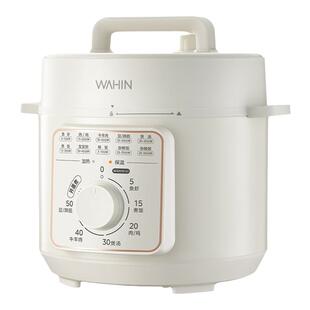 美的华凌电压力锅家用4升3-4人全自动电高压锅多功能饭煲烹饪机