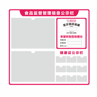 蜜雪冰城赏味期贴纸效期卡塔斯汀奶茶餐饮店原料不干胶贴纸防水