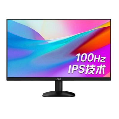 【自营】AOC27英寸27B15H2办公100Hz显示器IPS屏幕台式液晶电脑24