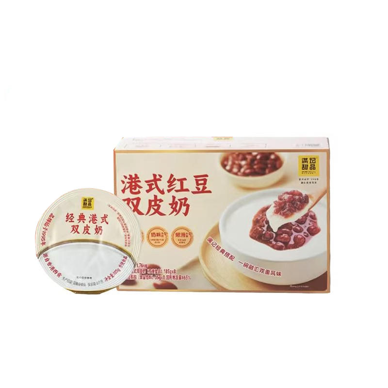 满记甜品港式经典速食下午茶点心零食红豆双皮奶185g*8碗开盖即食