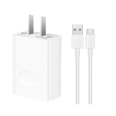 华为22.5W原装超级快充充电器