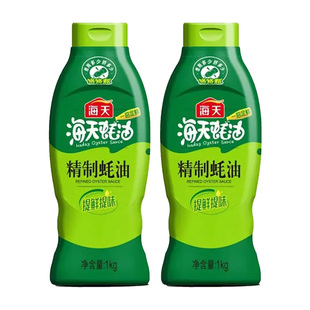 12月新货海天精制蚝油1kg瓶定鲜挤压挤挤装家用调味品提鲜蚝汁