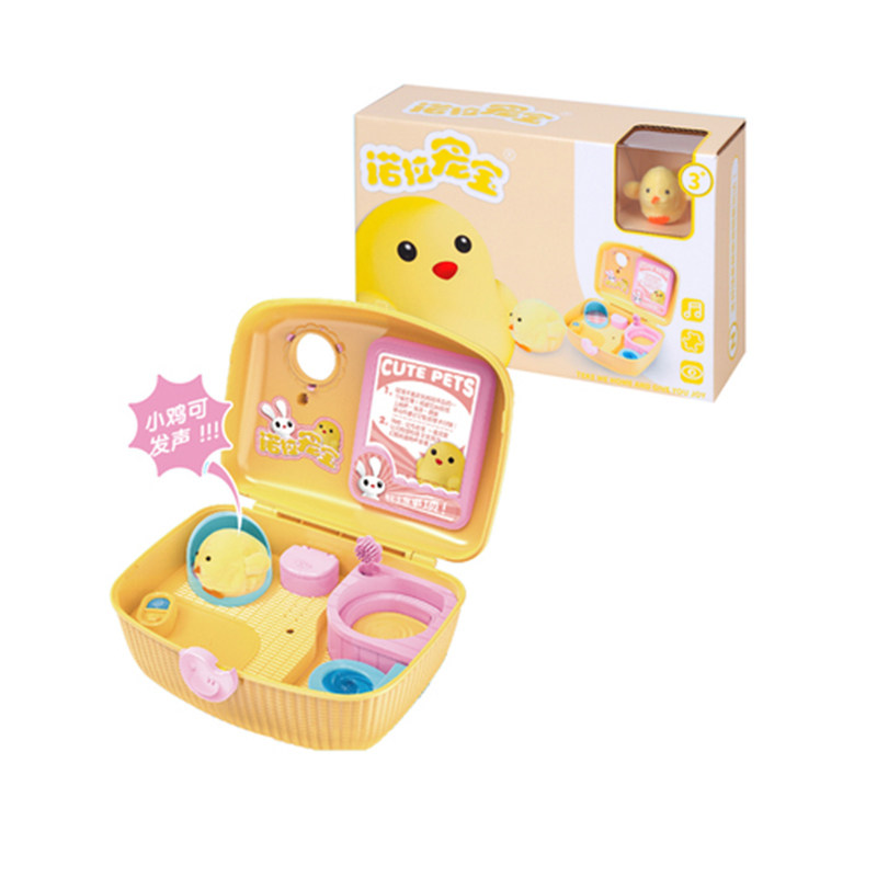 电子宠物养成屋手提盒过家家玩具
