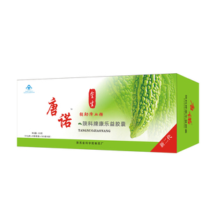 金生唐诺胶囊正品600粒拍3发4拍5发7非唐诺植物胰岛颐宫吉林四平