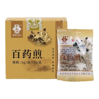 百分之40以上没食子酸