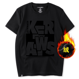KERWATS可维斯冬季加绒加厚男女同款短袖T恤大码宽松保暖打底衫