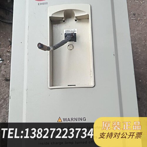 原装正品西林EH640A15G18.5PCS0三相380V现货议价
