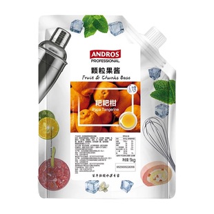 安德鲁颗粒果酱草莓酱乐桃桃杨枝甘露白桃茉莉树莓芒果蓝莓青葡萄