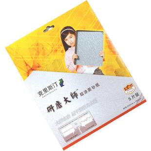 德国克里斯汀 研磨大师超涂层砂纸 进口打磨砂纸片砂布耐水砂皮纸