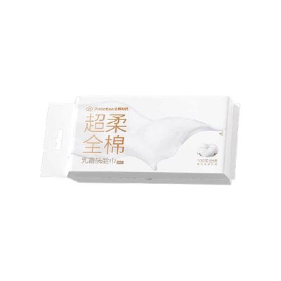Purcotton/全棉时代棉柔巾乳霜