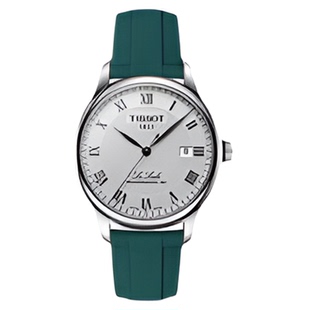 意时利适用天梭1853表带氟橡胶表带 力洛克卡森俊雅系列男 柔软