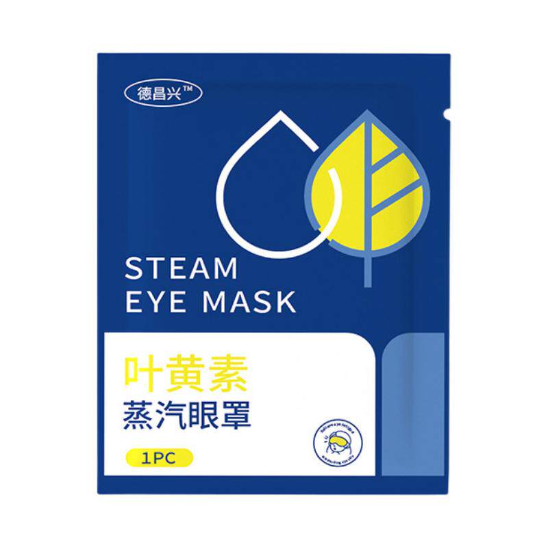 叶黄素蒸汽热敷眼罩学生眼贴发热