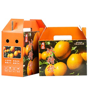 冰糖橙包装箱礼盒装5-10斤装橙子包装盒彩盒礼品盒水果空盒子批发