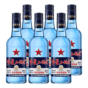 官方授权北京红星二锅头绵柔8蓝瓶53 43度500/750ml纯粮清香白酒