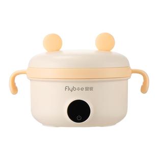 Flybee斐彼宝宝智能恒温碗充电免注水儿童保温碗婴幼儿专用辅食碗