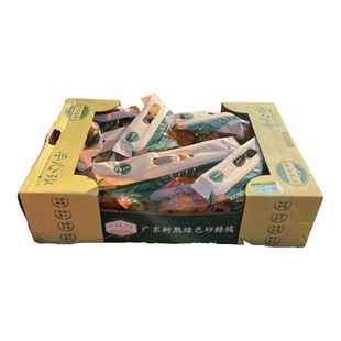 手心砂无核树熟砂糖橘自然熟成无蜡无染宝宝放心吃纯甜无酸橘子