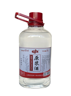 汾山西杏花清香型白酒纯粮酒高度散酒原浆桶装泡酒专用