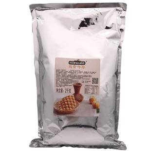 麦咖媞鸡蛋仔粉2kg 香港QQ预拌粉奶茶咖啡西餐甜品小吃店专用原料