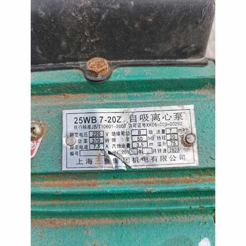 议价自吸离心泵25WB720Z可维修