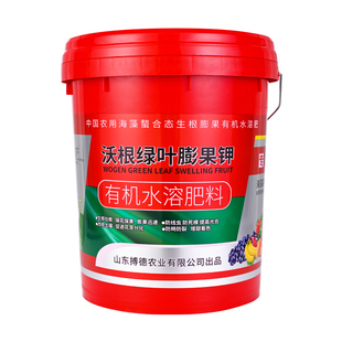 沃根绿叶膨果钾水溶肥桶装海藻高磷高钾冲施肥料瓜果蔬菜生根桶肥