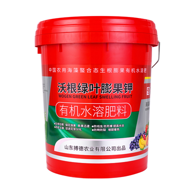 沃根绿叶膨果钾桶装冲施肥