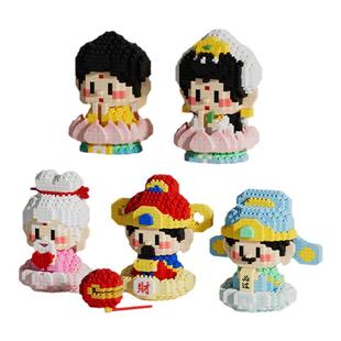 mard拼豆积木神仙积木拼装玩具拼图摆件财神爷月老成人礼物小颗粒