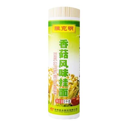 陈克明玉米面条细挂面杂粮面拌面凉面炒面500g*5包邮整箱阳春面