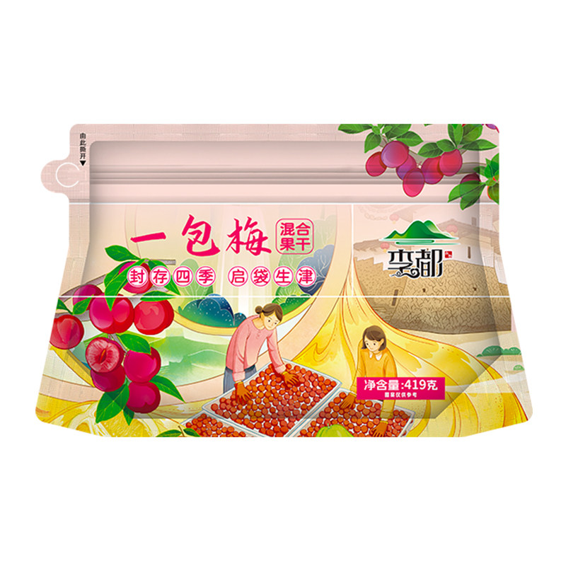 李都一包梅好梅子蜜饯果干果脯话梅零食休闲芒果混合追剧解馋必备