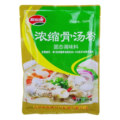 新联康鲜汤宝浓缩骨汤粉大骨白汤火锅串串底料米线调料454g包邮