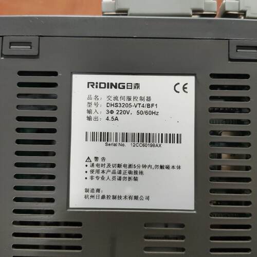 【询价】 日鼎交流伺服驱动器DHS3205-VT4/BF1一适用