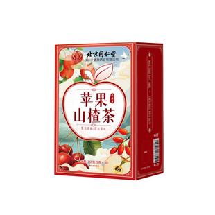 苹果山楂热橙红枣枸杞茶刮排油脂减肥去湿气女士专用官方旗舰店