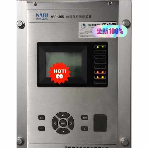 询价国电南瑞NSR-305线路保护测控装置DC220V