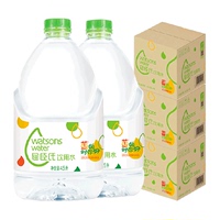 【下拉享补贴】屈臣氏高温蒸即饮纯净敷脸补水饮用水4.5L*4桶*3箱