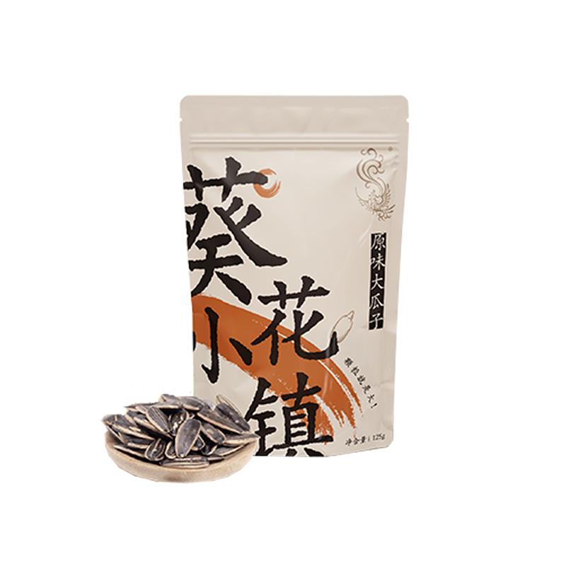 葵花小镇袋装原味瓜子葵花籽坚果瓜子