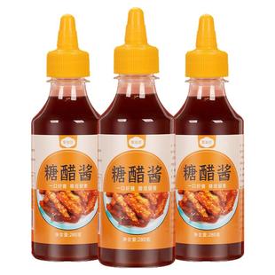 糖醋酱280g瓶装鸡块薯条鸡腿蘸酱甜酸酱糖醋酱汁糖醋里脊糖醋排骨