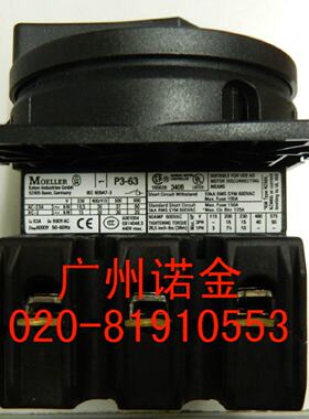 议价EATON伊顿穆勒 负荷隔离开关P3-63/EA/SVB-SW 全新黑色手柄现