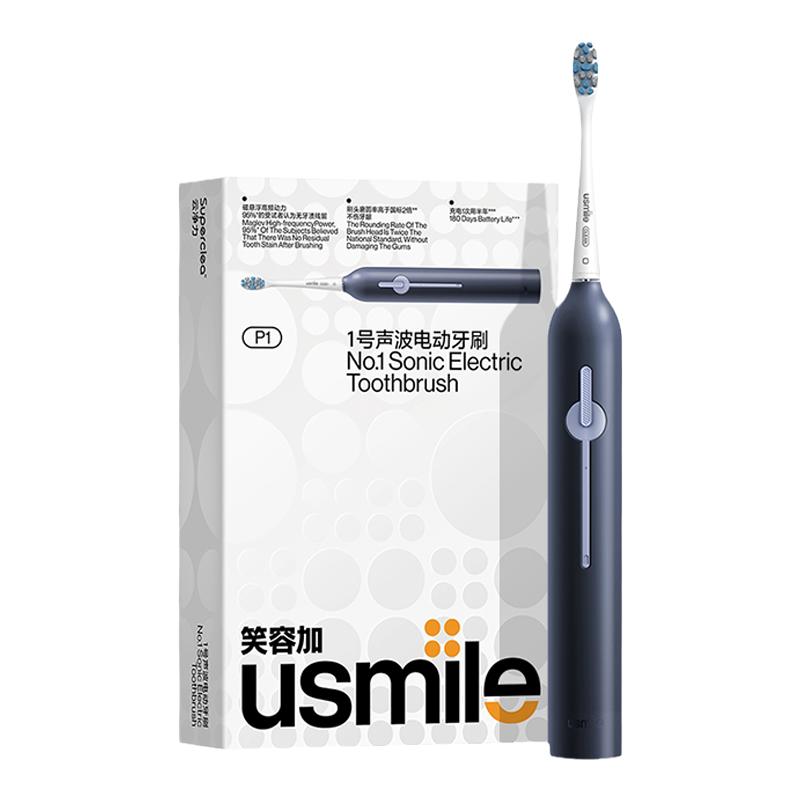 笑容加usmile成人电动牙刷P1